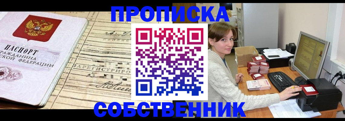 форма 3 в Севастополе